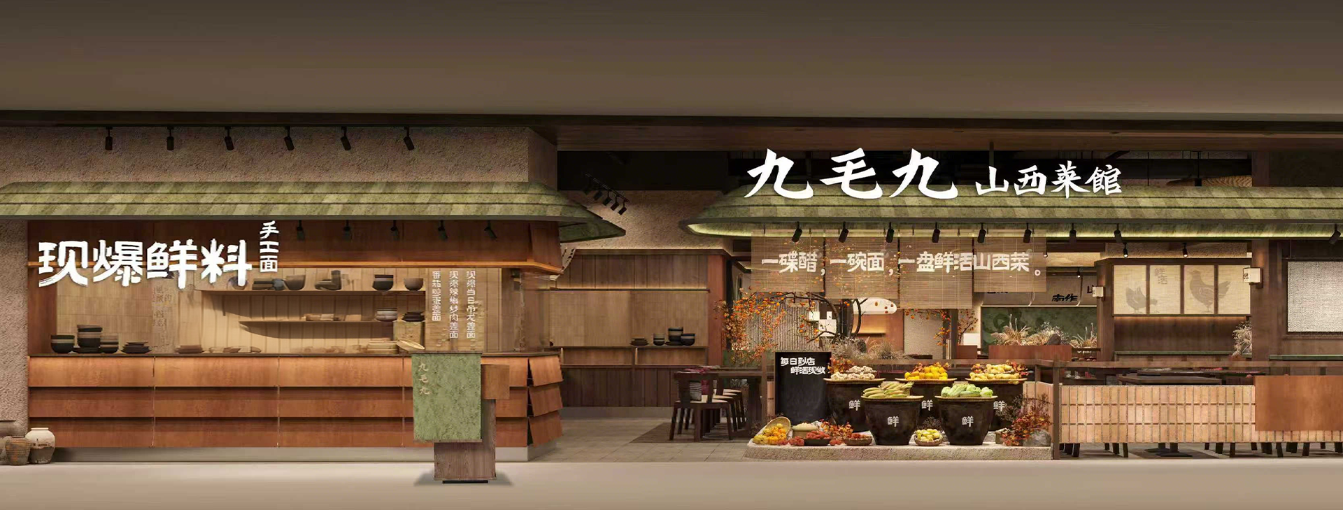 五大联赛官方_五大联赛(中国)
山西菜馆